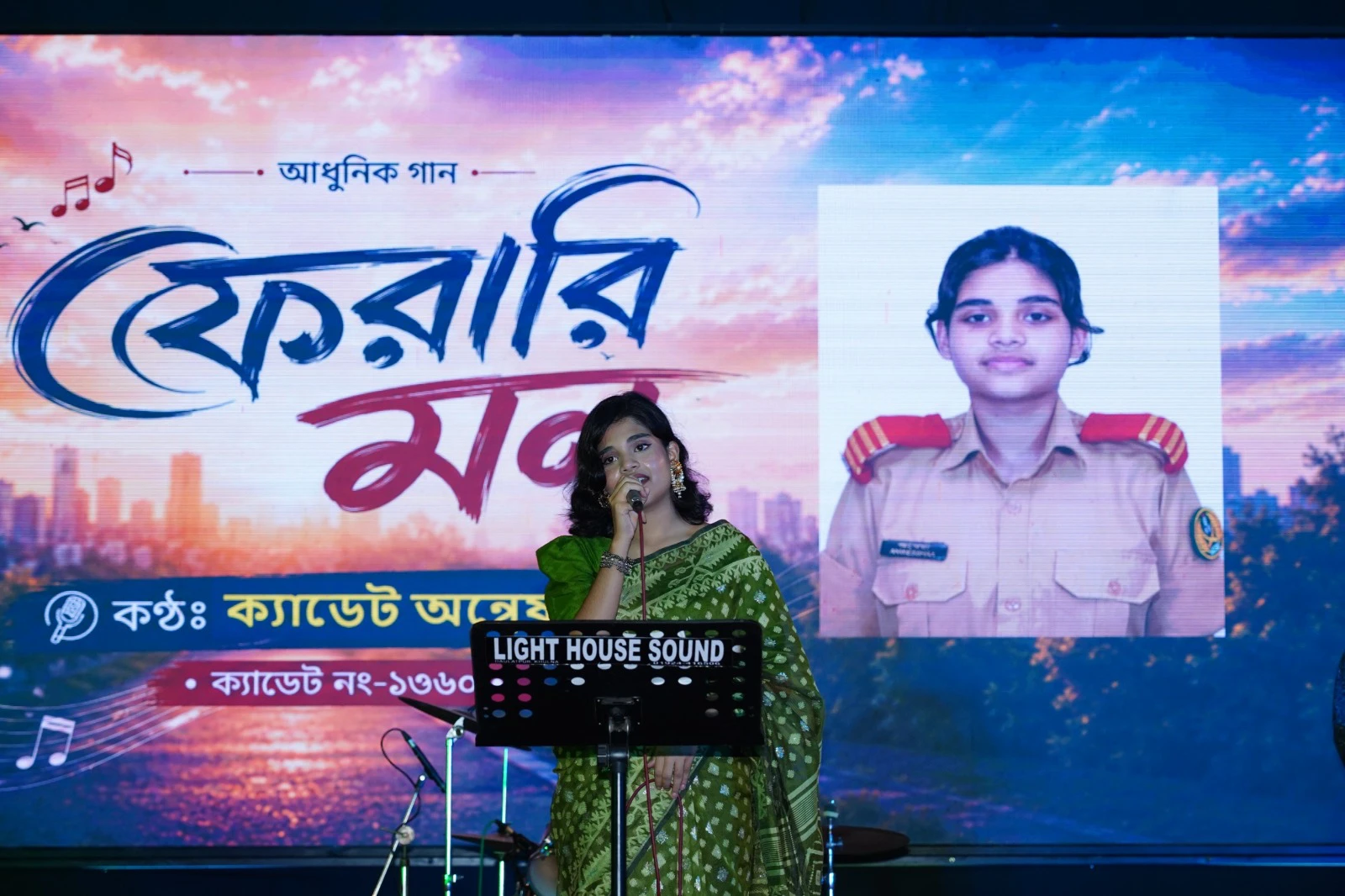 admission