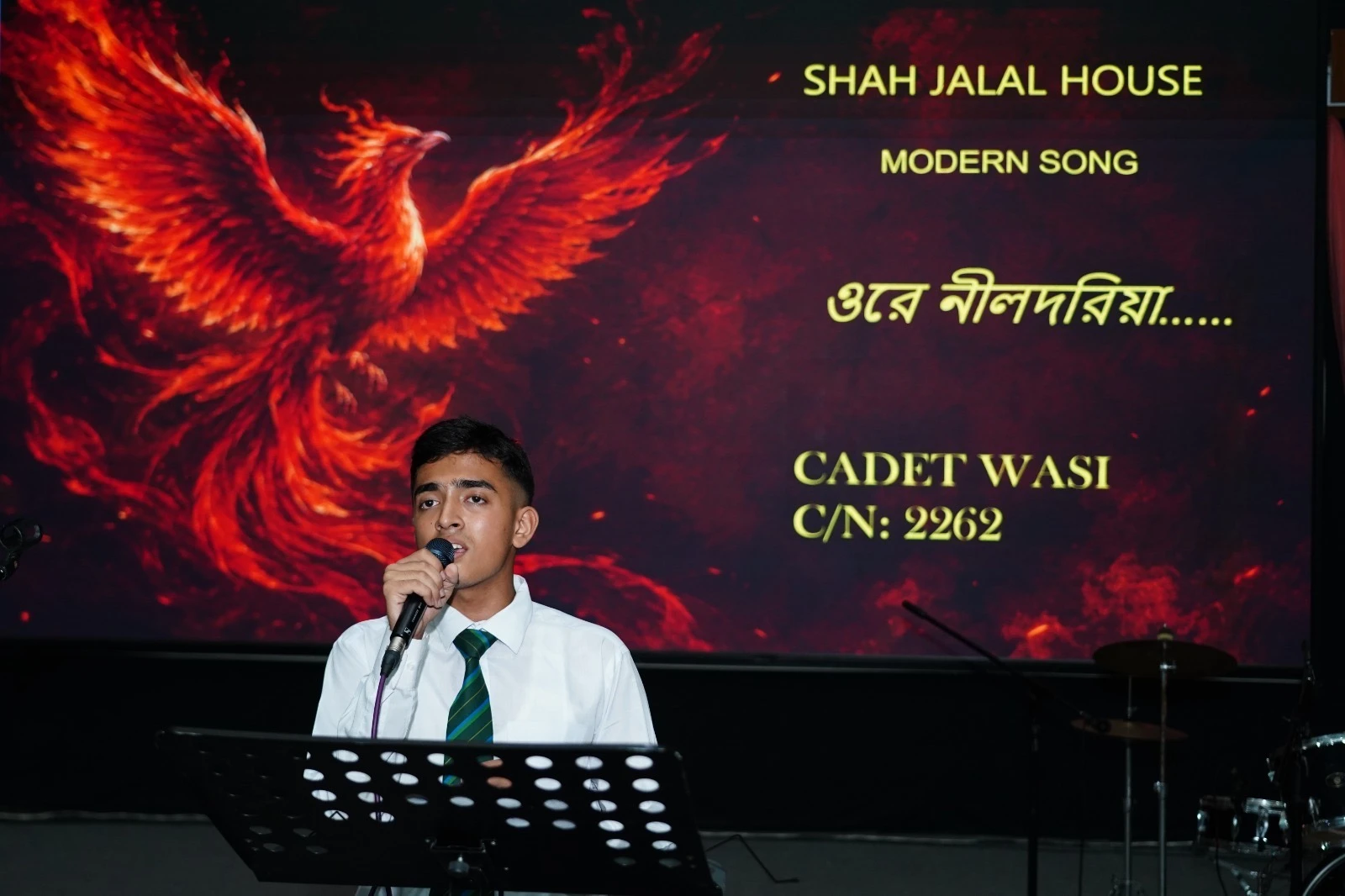 admission